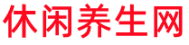 上海会所桑拿预定预约|上海高端会所价格,电话位置地址_花千坊
